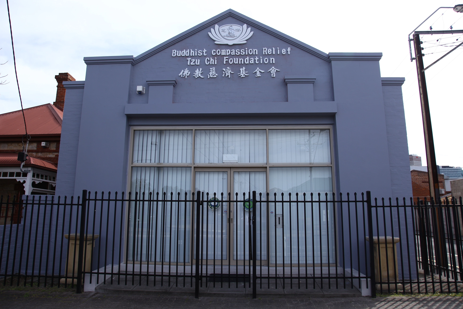Tzu Chi Integrative Community Health and Wellness Centre - Exterior view of the Adelaide Buddhist Tzu Chi Foundation premises.