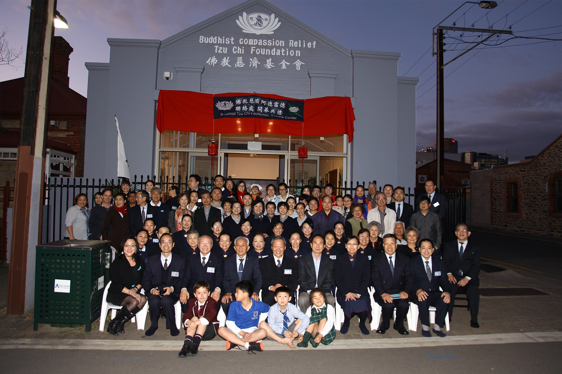 Tzu Chi Integrative Community Health and Wellness Centre - Scene from the inauguration ceremony of the Tzu Chi Adelaide Liaison Office.