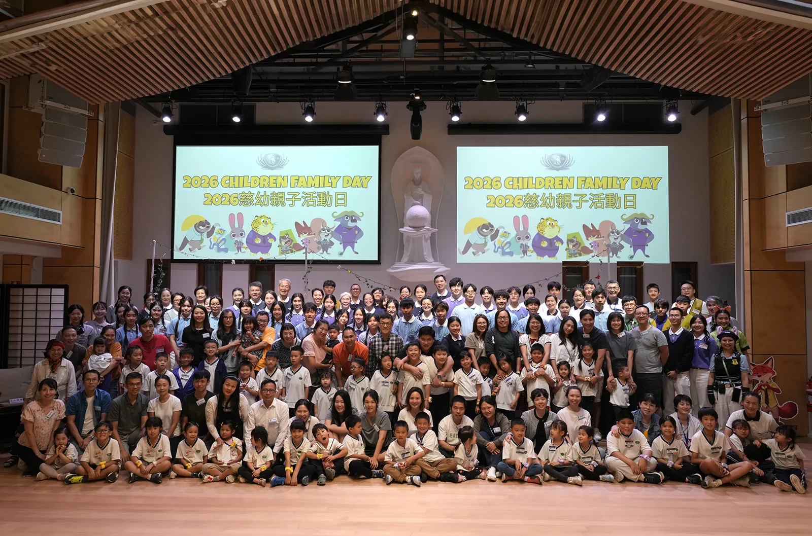 Children & Family Day - Parent & Childrens Day Group Photo