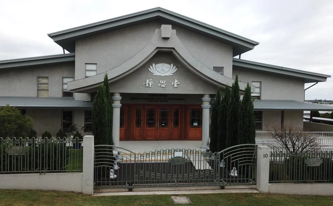 Tzu Chi Integrative Community Health and Wellness Centre - Tzu Chi Gold Coast
