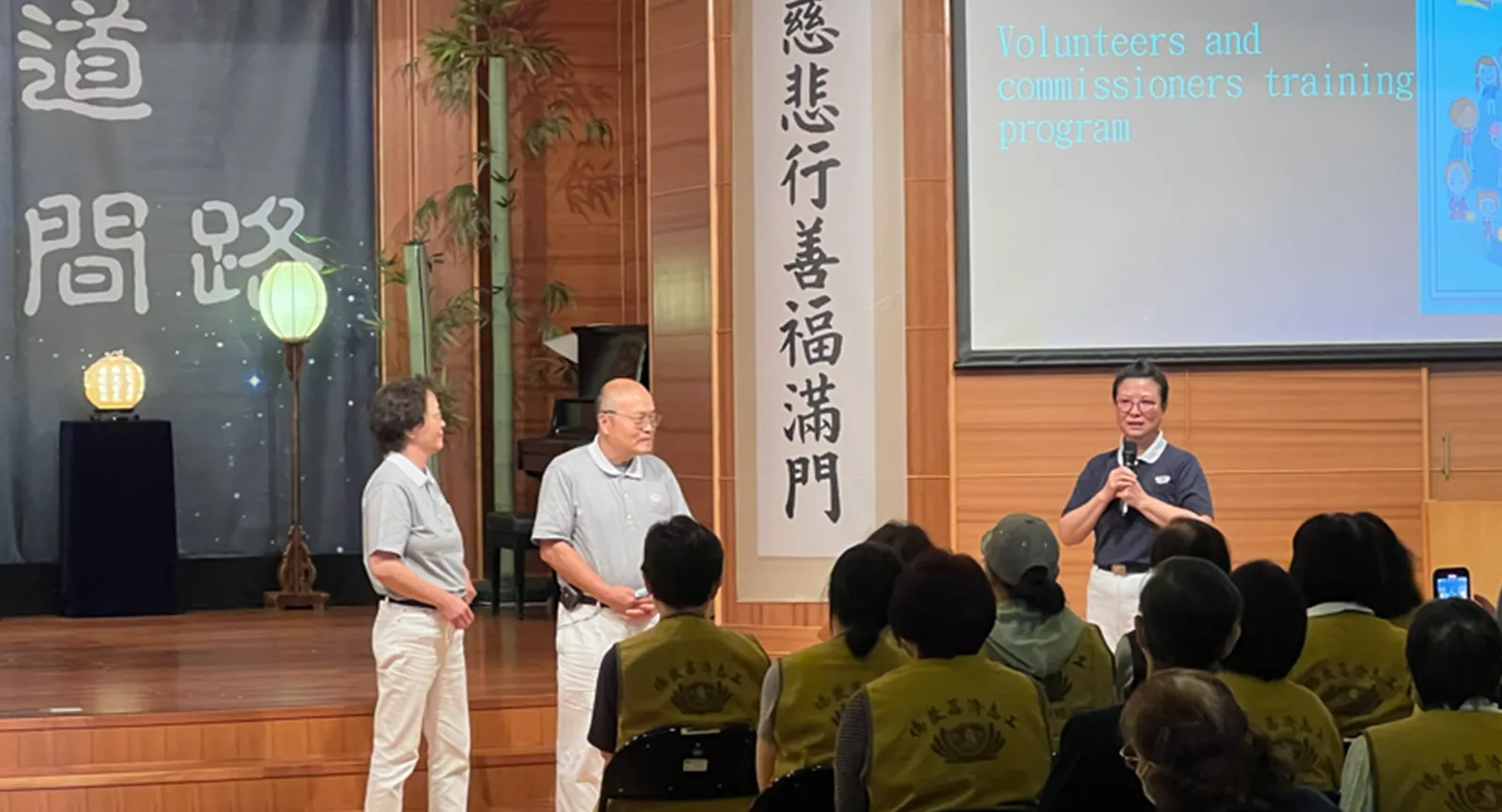Volunteer Training Program - Learning, serving, and growing with compassion Volunteer Training Program - Learning, serving, and growing with compassion