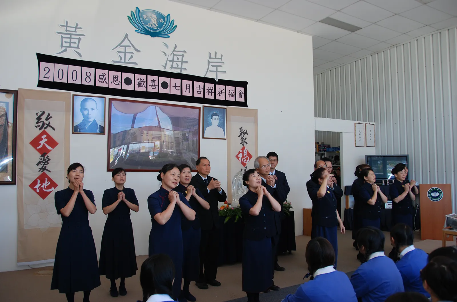dentalwebsite - Humanistic Activities – Gratitude and Joy Auspicious Lunar July Blessing Ceremony (Photo by Jacky) Humanistic Activities – Gratitude and Joy Auspicious Lunar July Blessing Ceremony (Photo by Jacky)