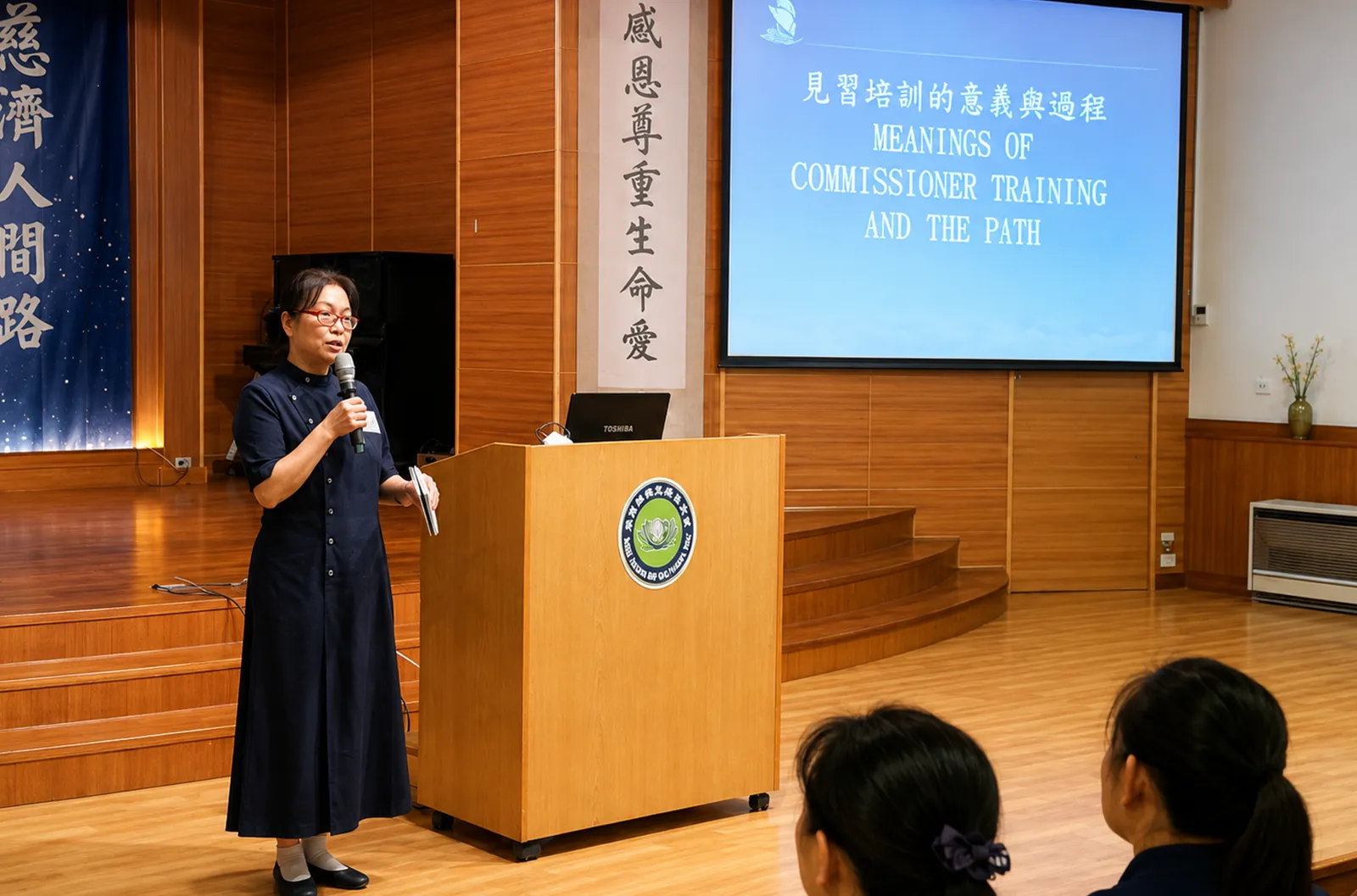 Tzu Chi Foundation - Sydney-043 Volunteer Training Program - Learning, serving, and growing with compassion - Group Picture