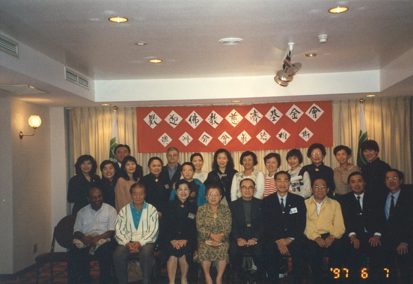 Tzu Chi Integrative Community Health and Wellness Centre - Australian branch commissioners visited the Perth tea gathering