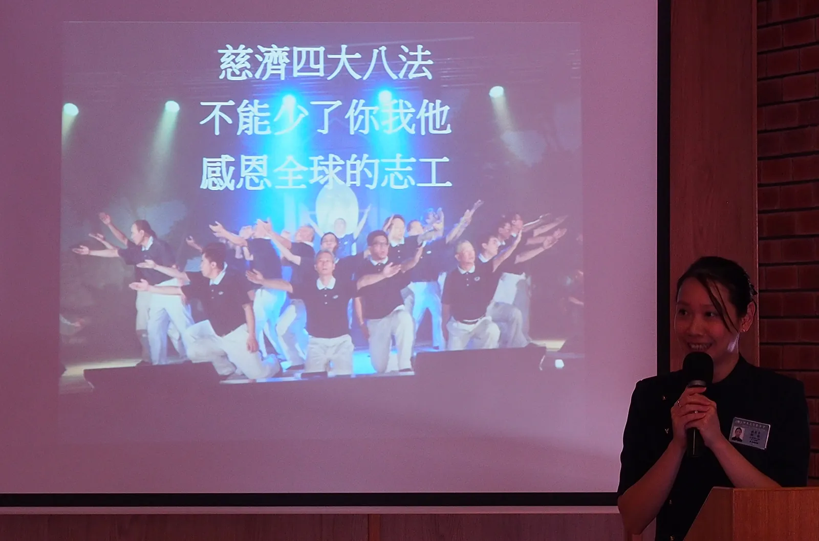 Perth - Community Volunteers - Sister Lin Li-fen introduced Tzu Chi’s Four Missions and Eight Footprints Community Volunteers - Sister Lin Li-fen introduced Tzu Chi’s Four Missions and Eight Footprints
