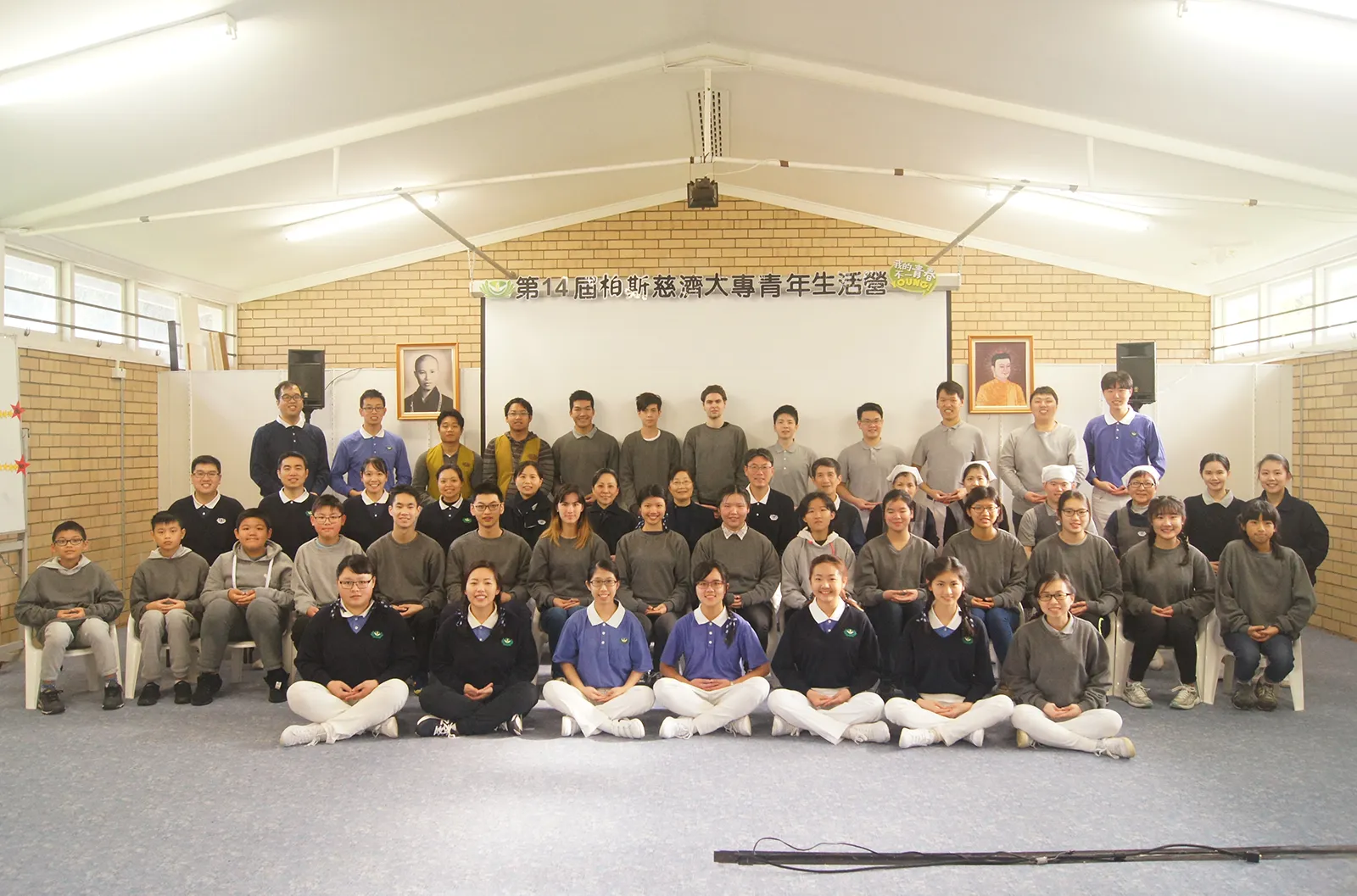 Tzu Chi Collegiate Youth Association (Tzu Ching) Perth - Camp group photo