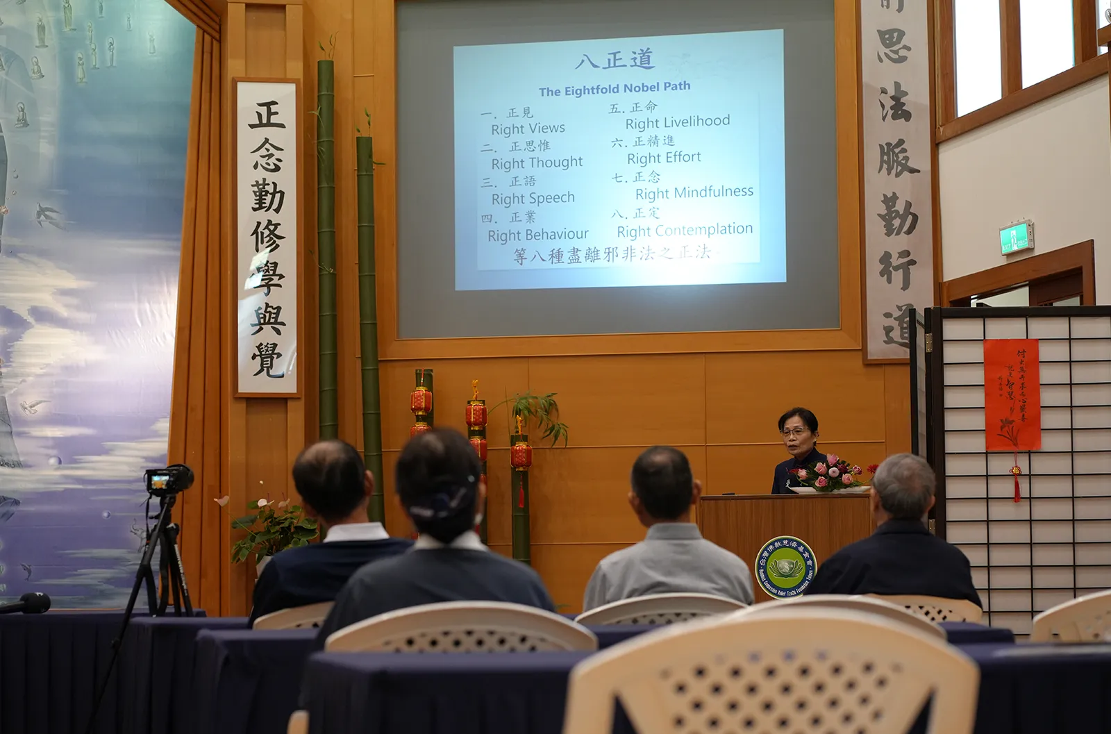 dentalwebsite -Community Volunteer Training – Jing Si Hall Intensive Practice (Photo by Jacky Wen) Community Volunteer Training – Jing Si Hall Intensive Practice (Photo by Jacky Wen)