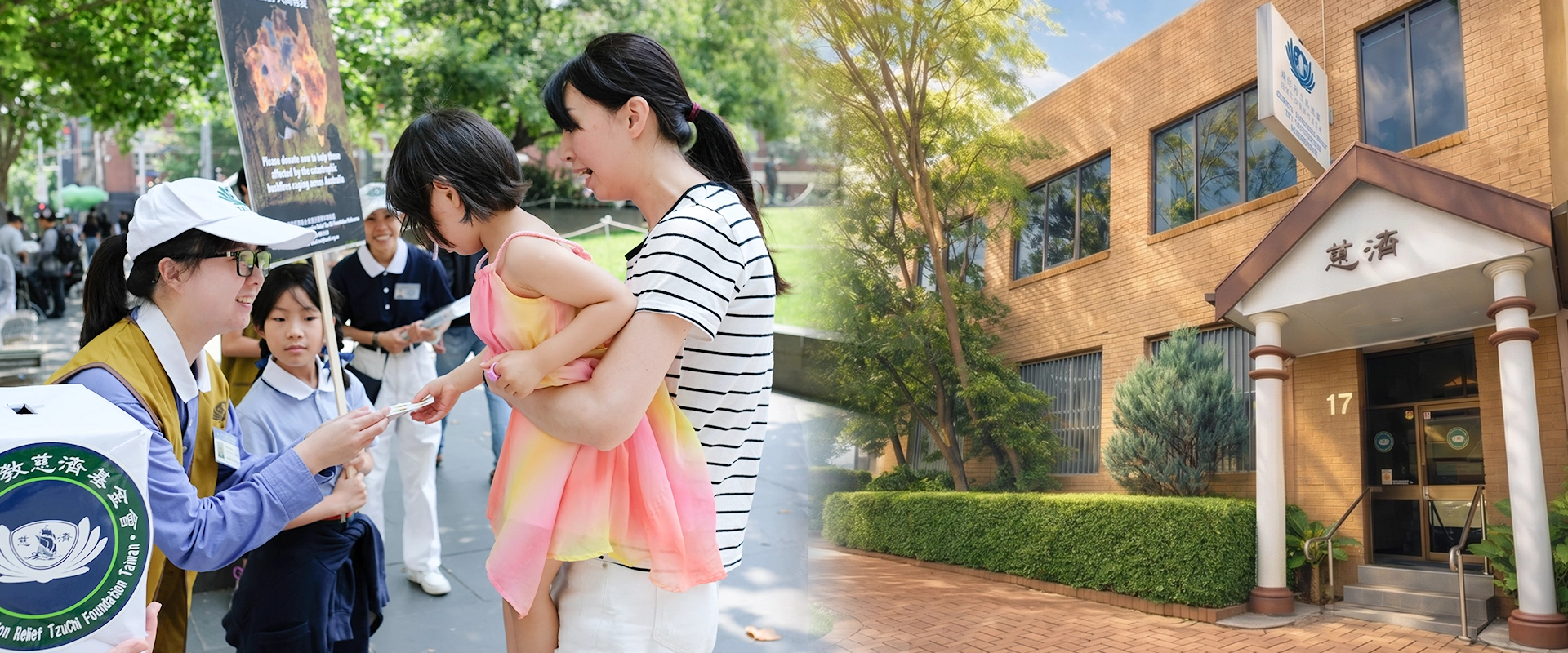 Tzu Chi Foundation - Melbourne
