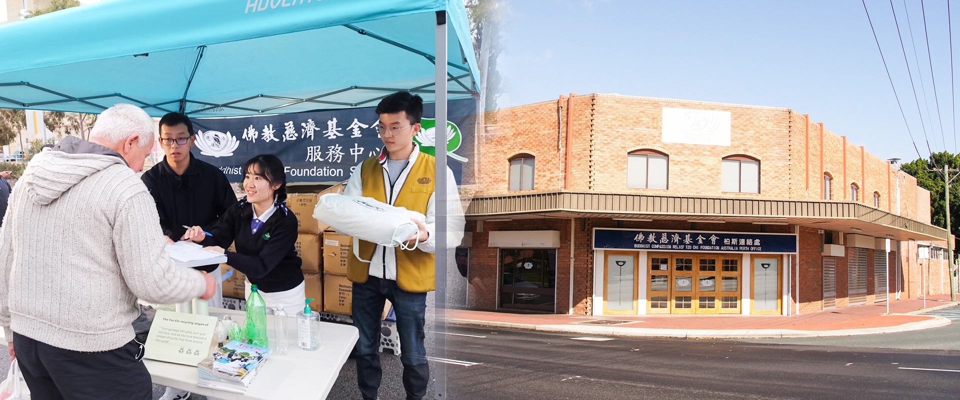 Tzu-Chi-Perth Tzu-Chi Perth