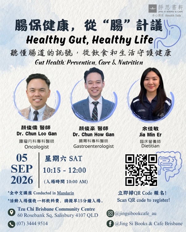 Gut Health Seminar