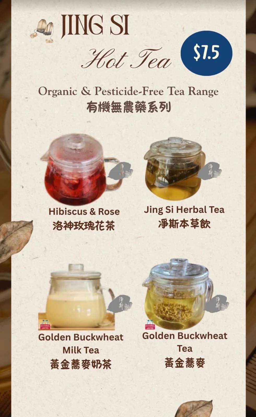 Jing Si Books & Cafe