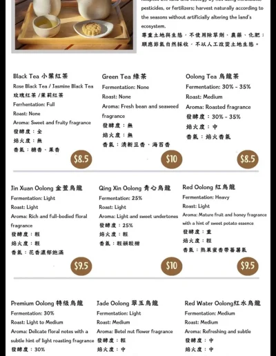 Jing Si Books & Cafe