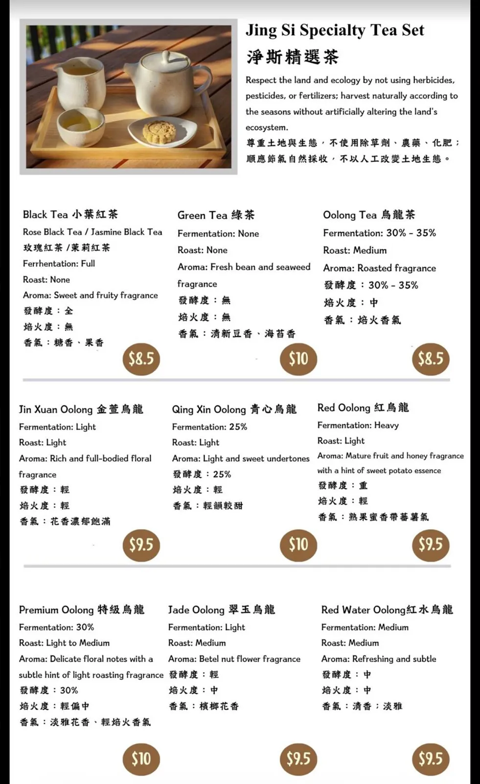 Jing Si Books & Cafe