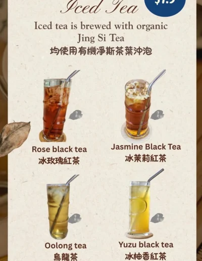 Jing Si Books & Cafe