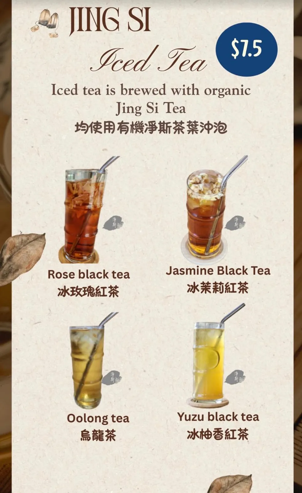 Jing Si Books & Cafe