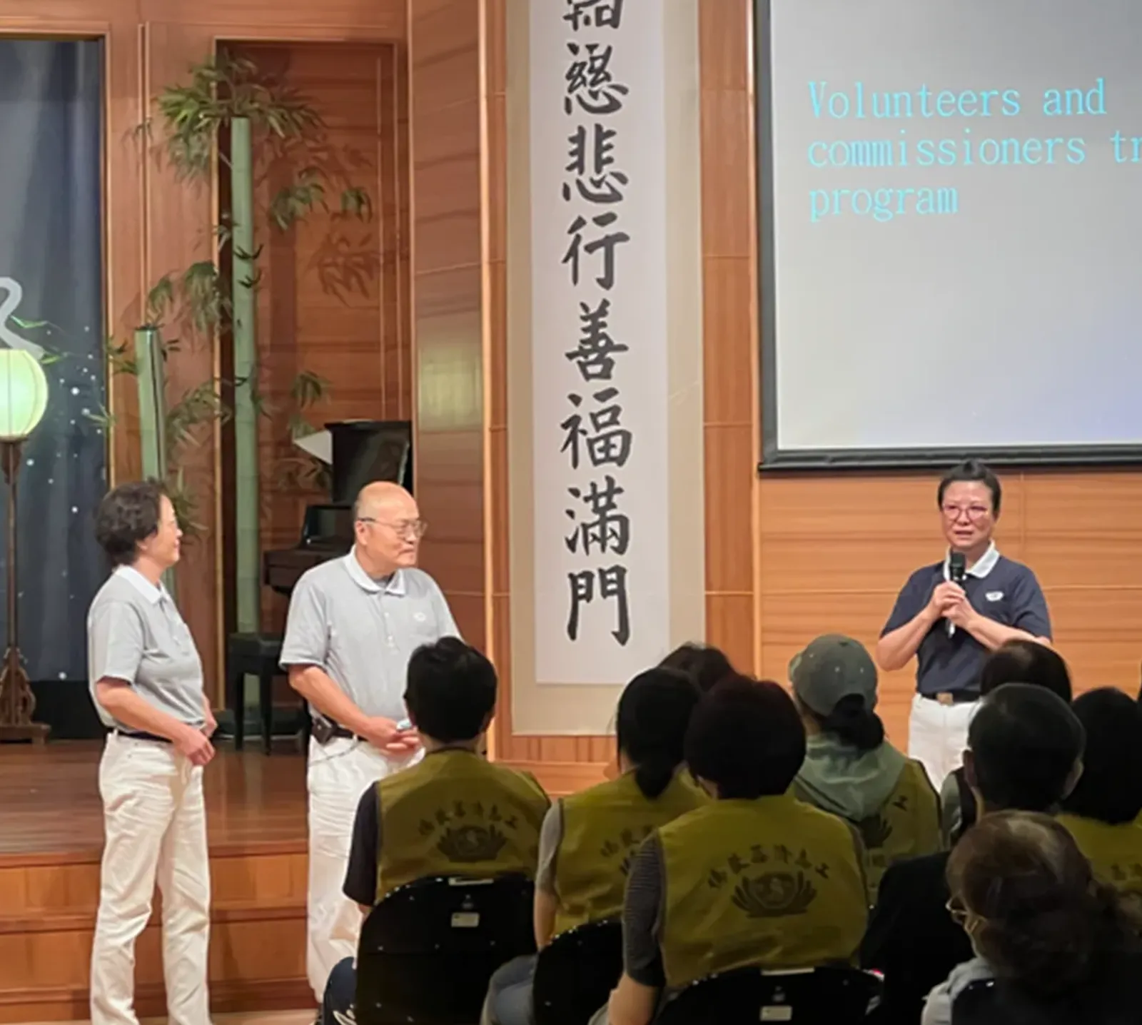 Volunteer Training Program Volunteer Training Program