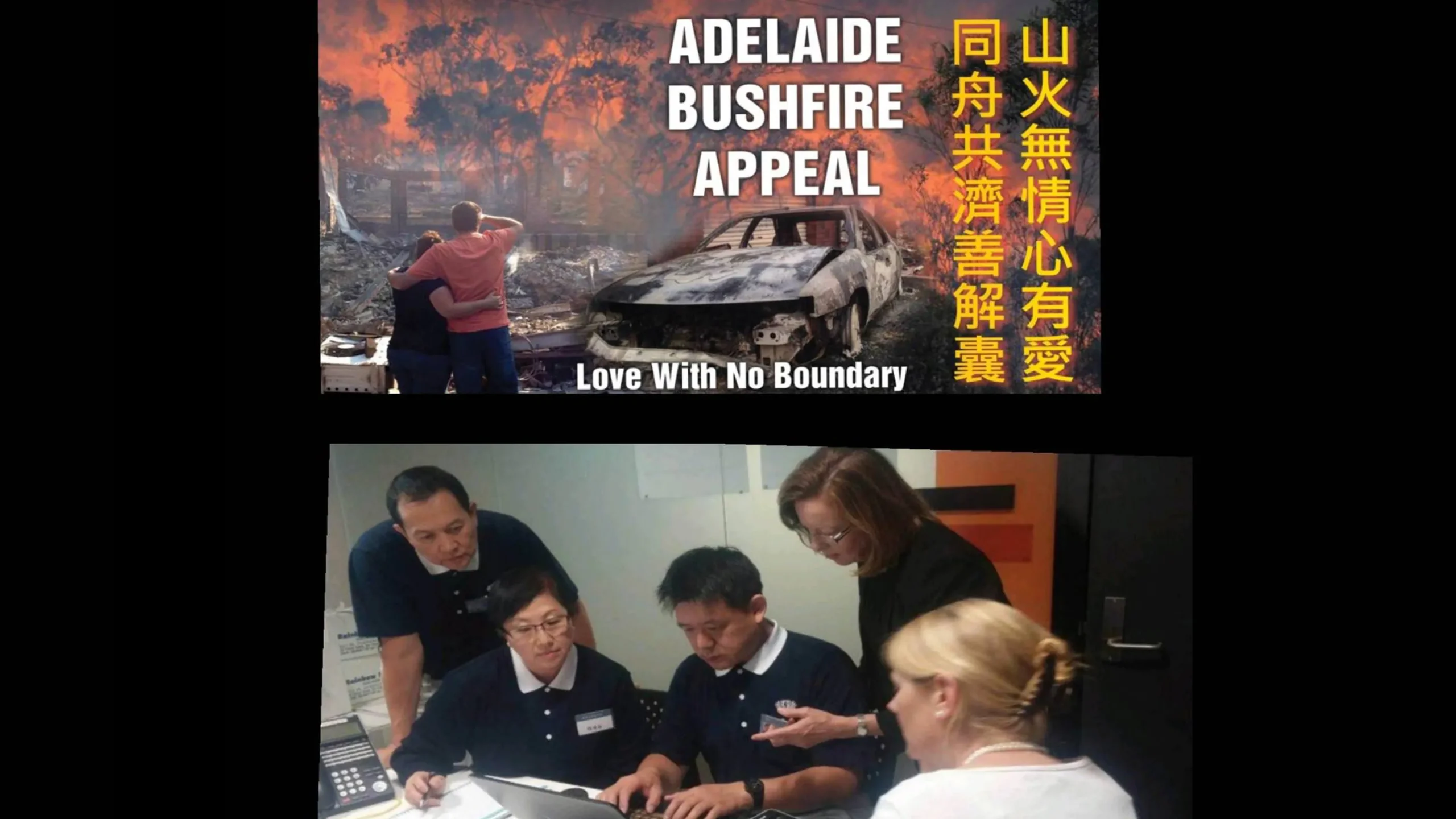 Disaster recovery
